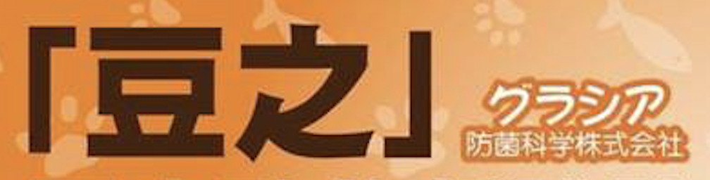 豆之豆腐砂
